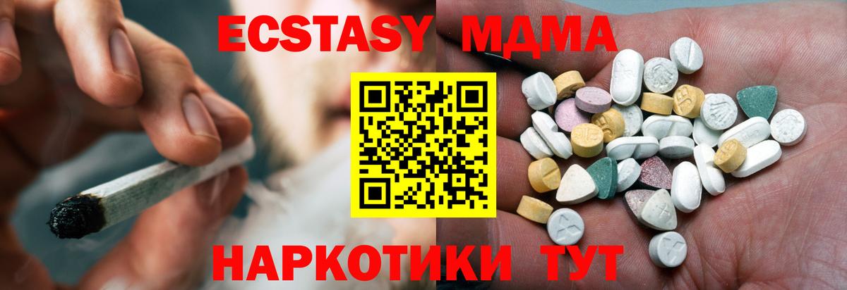 Ecstasy mix  Вход с VPN  Нижнеудинск  blacksprut маркетплейс  Ecstasy louis Vuitton  ЭКСТАЗИ 
