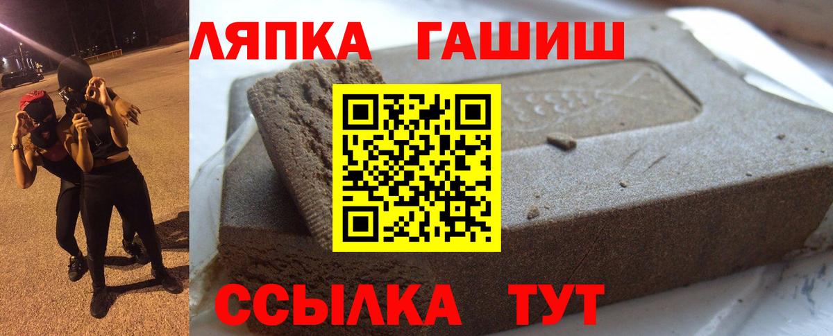 ГАШ индика сатива Нижнеудинск