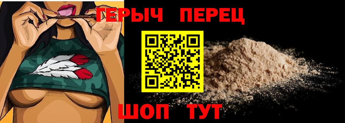 Героин Афган  Вход с VPN  Нижнеудинск 
