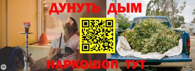 гашишное масло Тверь