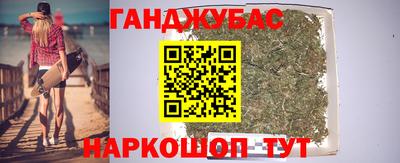 гашишное масло Тверь