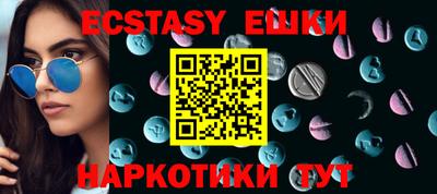 мяу мяу мука Татарск