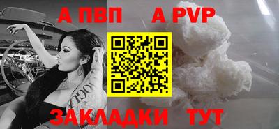 мяу мяу мука Татарск