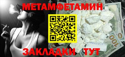 мяу мяу мука Татарск