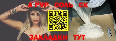 гашишное масло Тверь