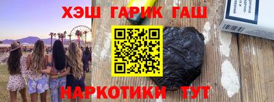 мяу мяу мука Татарск