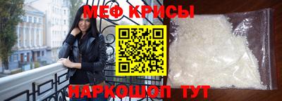 мяу мяу мука Татарск