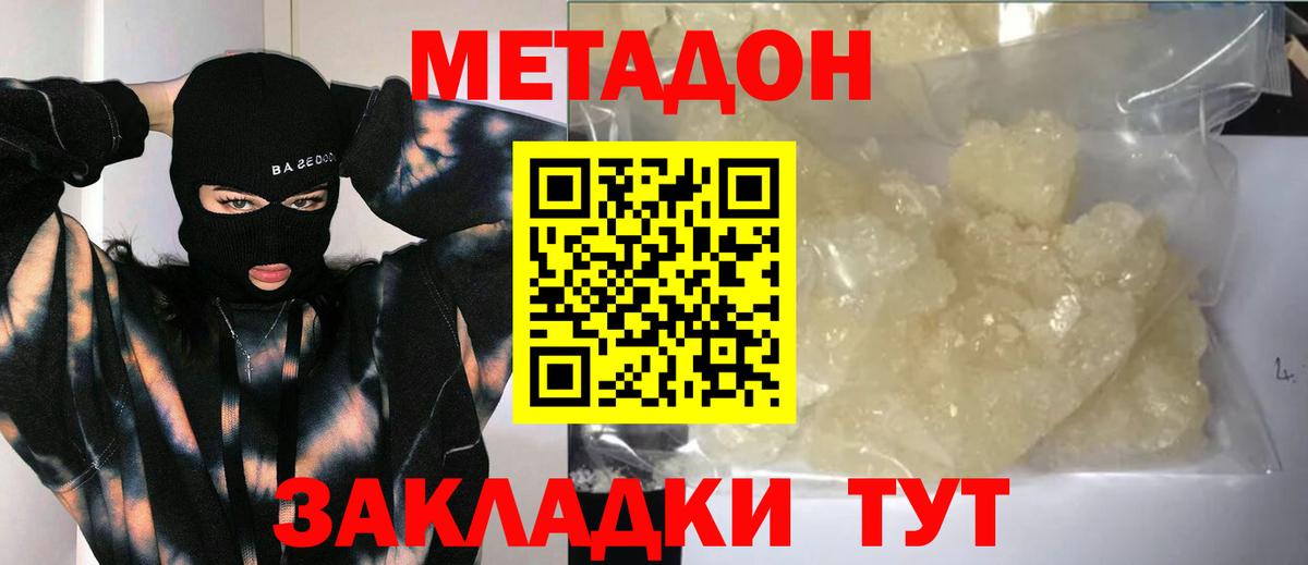 Меф Нижнеудинск