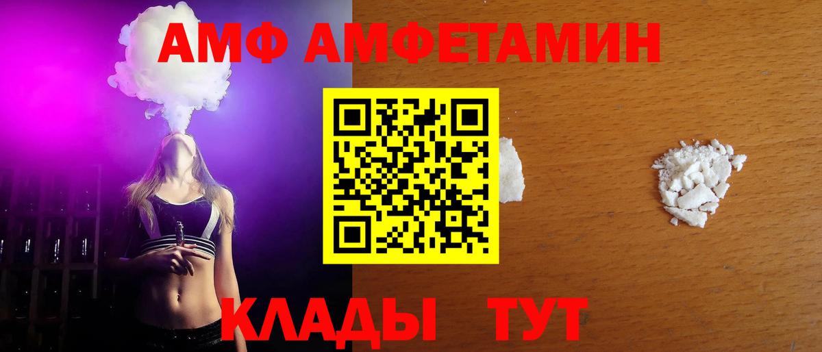 Первитин пудра Нижнеудинск