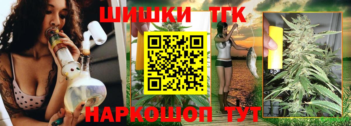 Конопля OG Kush Нижнеудинск