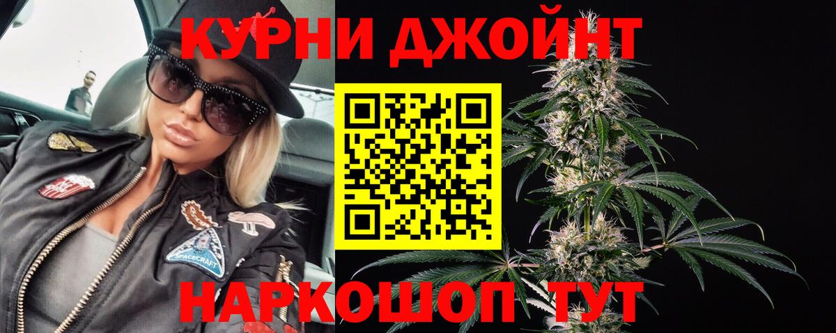 Шишки марихуана индика  Бошки Шишки марихуана  Конопля индика  Нижнеудинск  МАРИХУАНА гибрид  Вход с VPN 